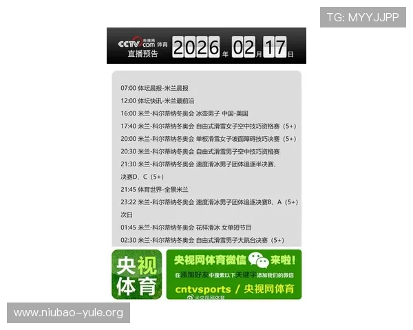 米兰国际在线娱乐助你第一时间掌握国际娱乐圈最新热点新闻 米兰国际在线娱乐助你第一时间掌握国际娱乐圈最新热点新闻
