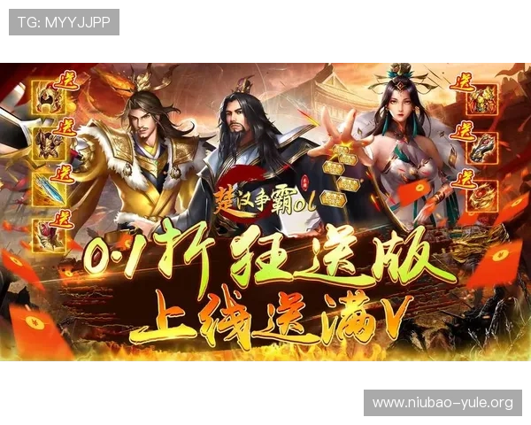 欧博2代娱乐最新优惠活动汇总,丰富奖励助你轻松提升游戏体验