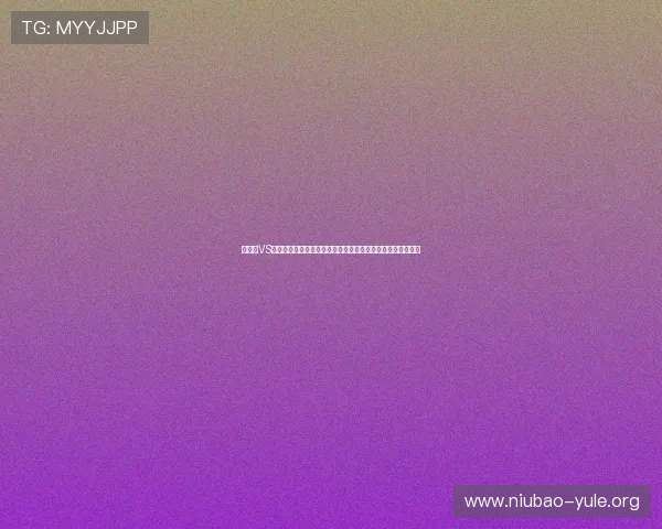 奥地利VS阿尔及利亚世界杯比赛战术解析与双方球队赛场表现深度剖析